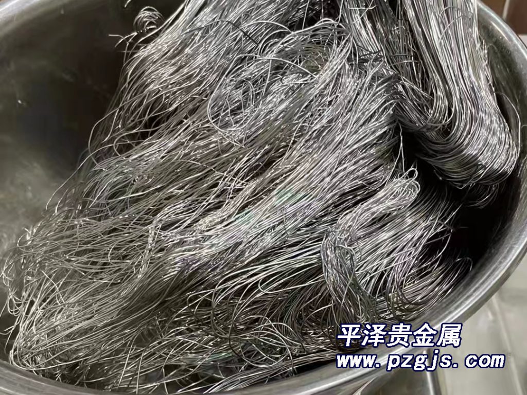 泽银贵金属(山东泽银信息科技有限公司)