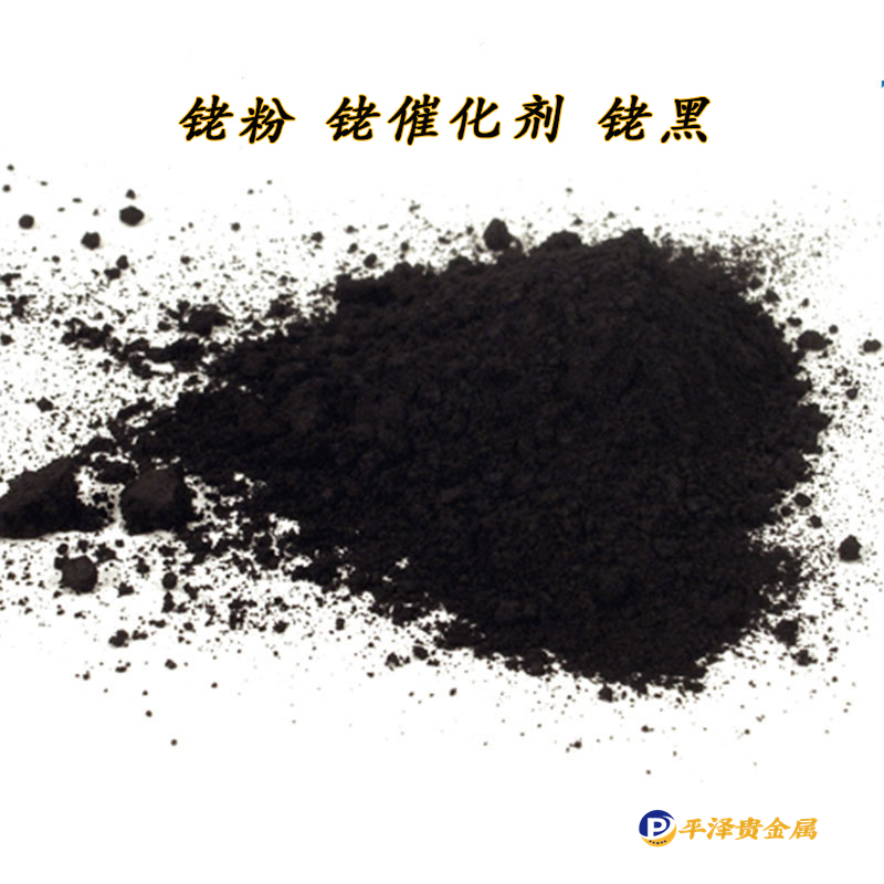 南京铑粉回收以及DETA沉淀法提取含铑溶液中的铑