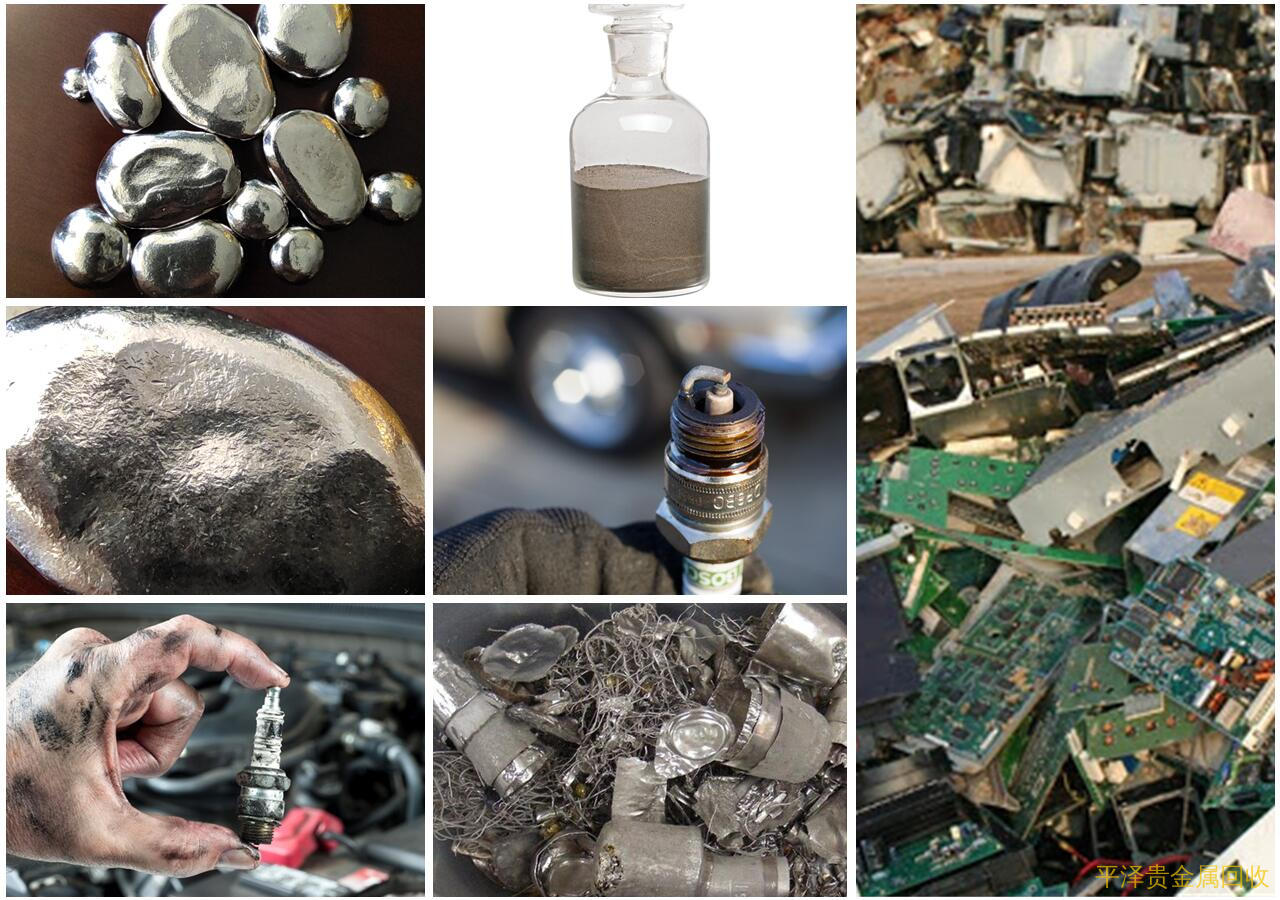 交流含铱废水回收标的高价回收 湖南钛镀铱回收公司