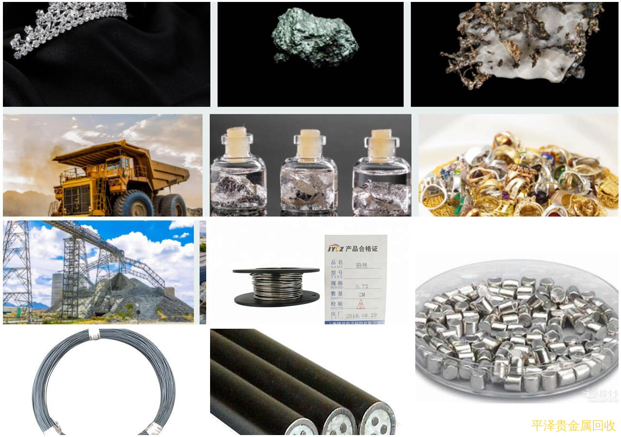 侧重于铂钯铑贵金属回收公司哪家强？