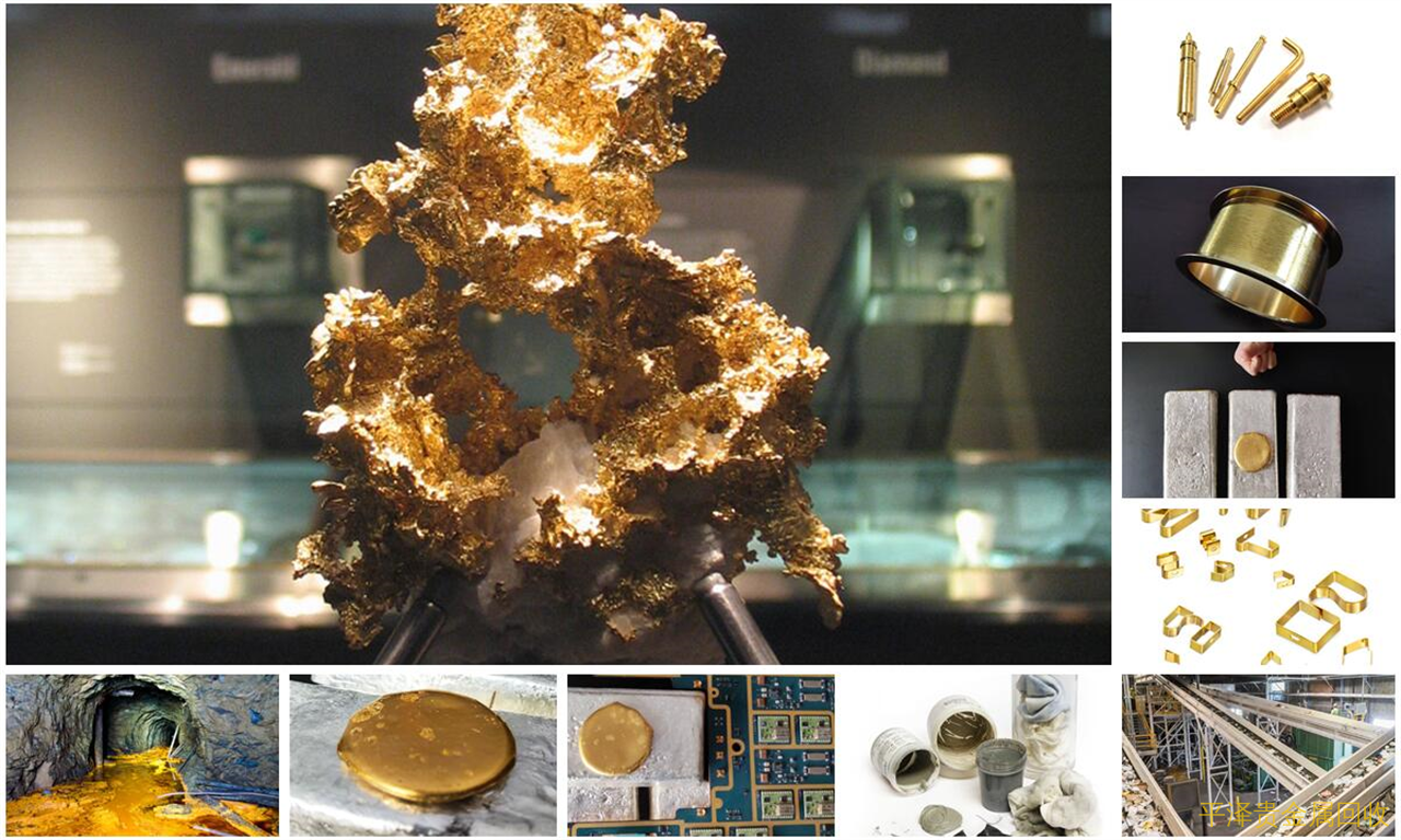 上海镀金板贵金属废角料回收循环利用多少钱 回收含金液