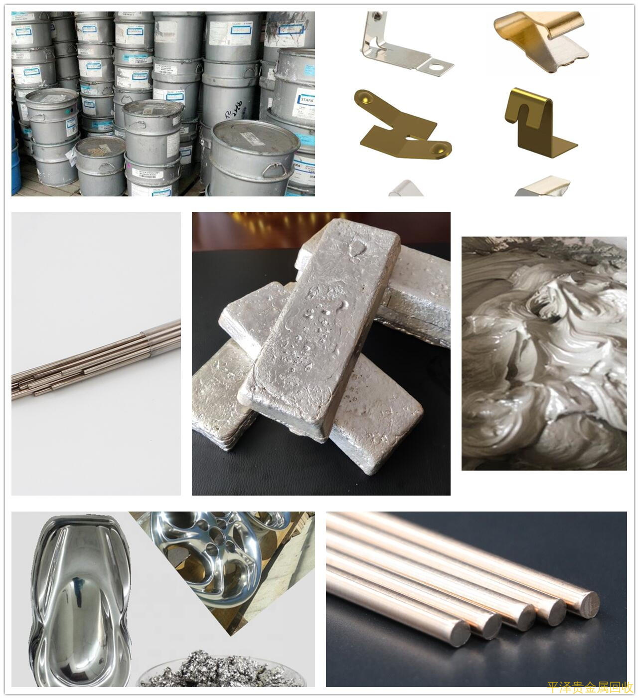 上海银水贵金属材料回收再生利用报价多少 银回收多少钱