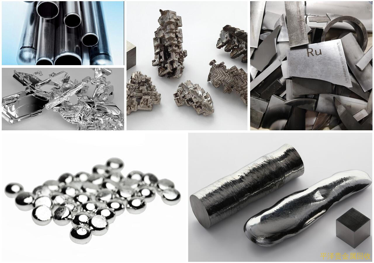 前提要解析金属钌回收 有优势贵金属提炼工厂