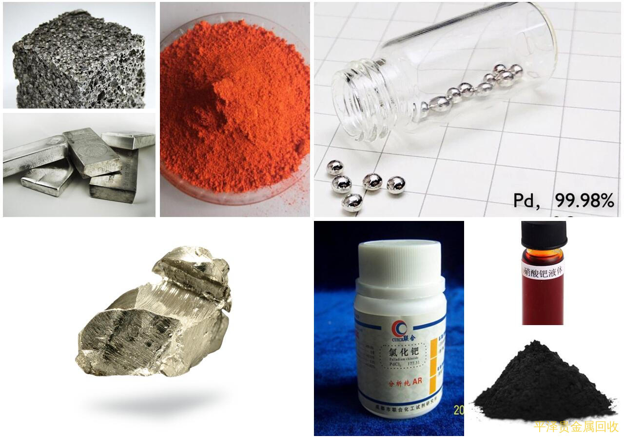 钯的回收以及钯的用途，钯如今价格多少？