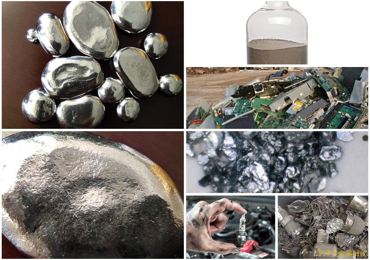 金属铱钴回收材料再次回收利用怎么选？ 福建铱粉回收价