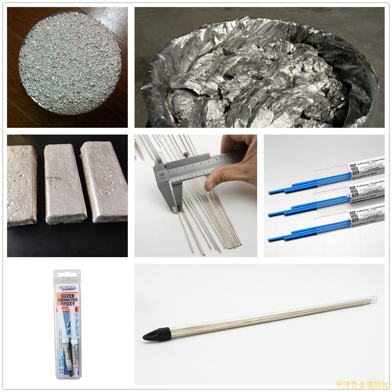 可靠的精炼厂家排行榜！银子多少钱一克