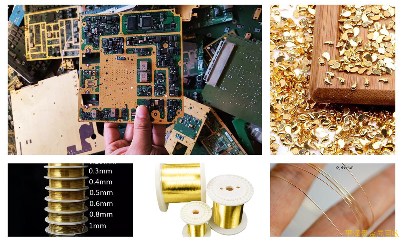 倾情推荐镀金物料诚信度高回收公司相比较，尝试解读东莞镀金镀银回收
