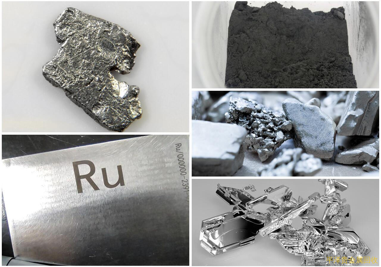钌碳回收 知道这些很重要