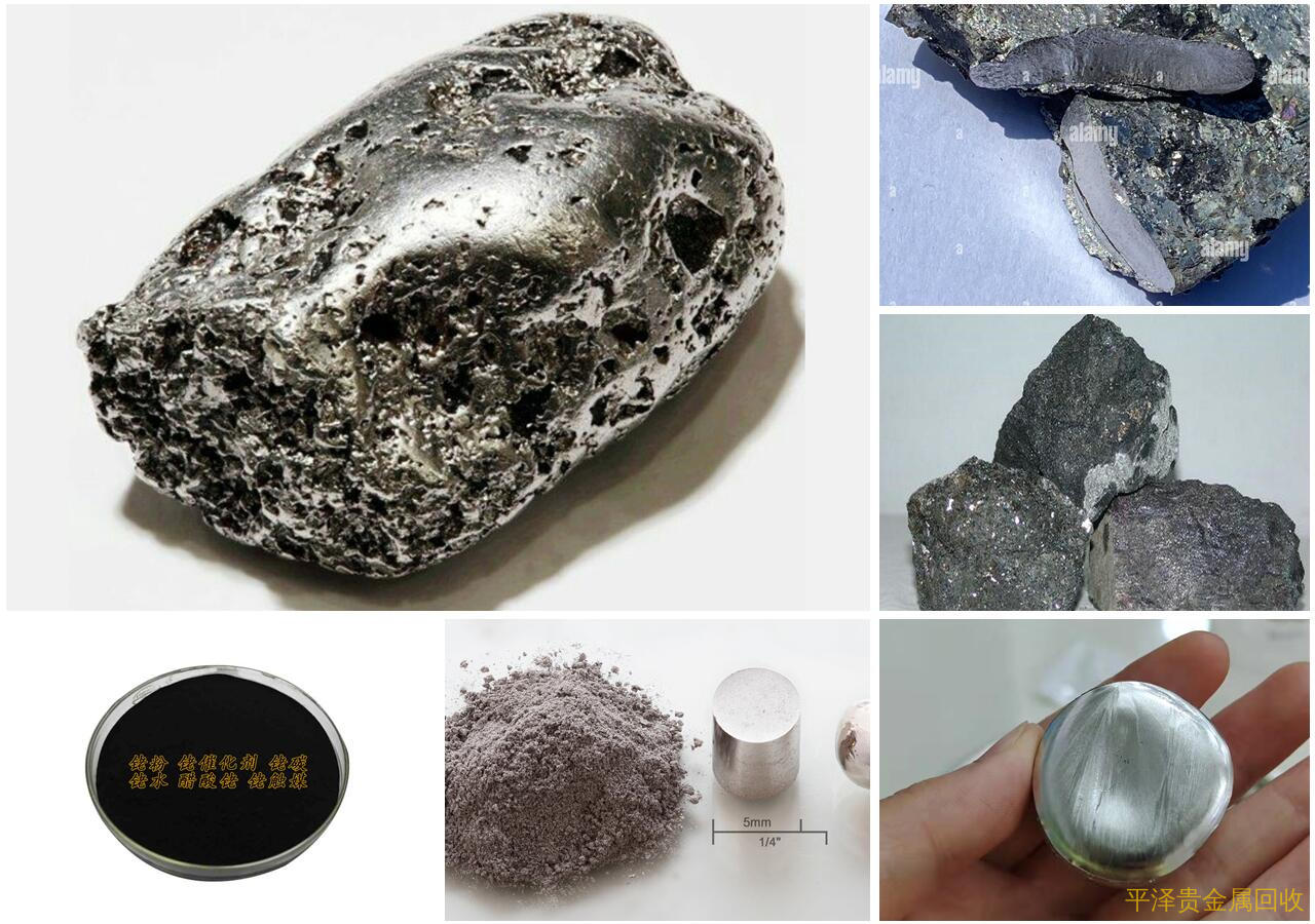 备忘铂铑丝回收价格查询,回收再利用醋酸铑