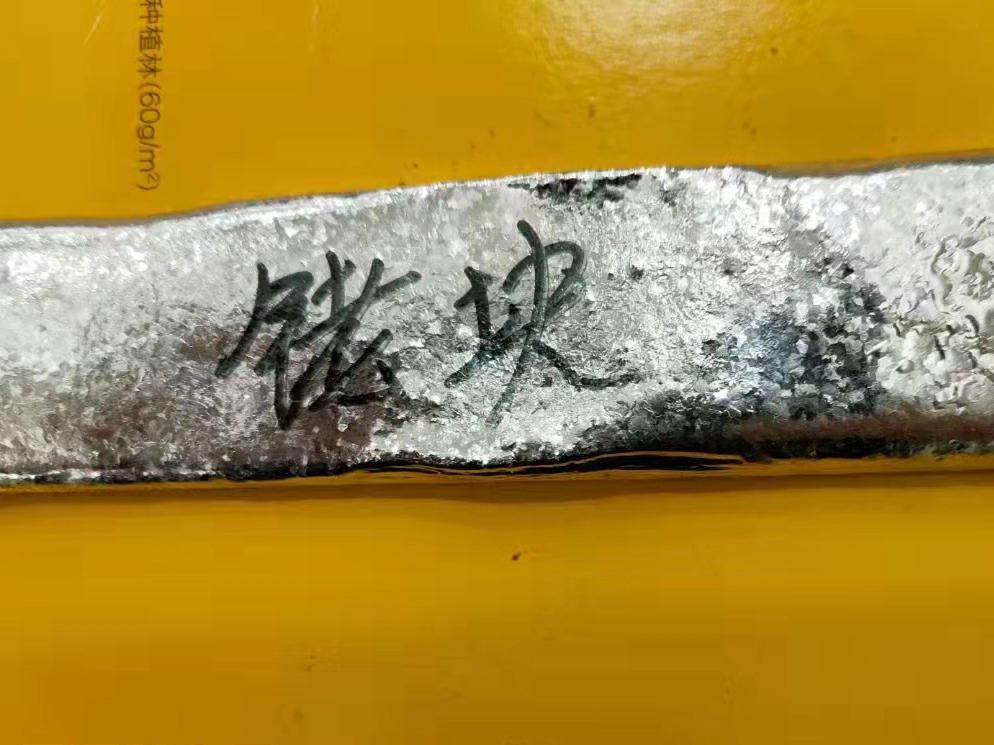 铑金价格暴跌：2023年03月01日铑价格又至低点