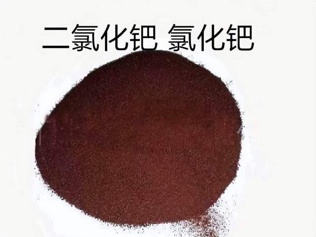 生产过程中回收氯化钯的两种常用方法:电化学回收与化学回收