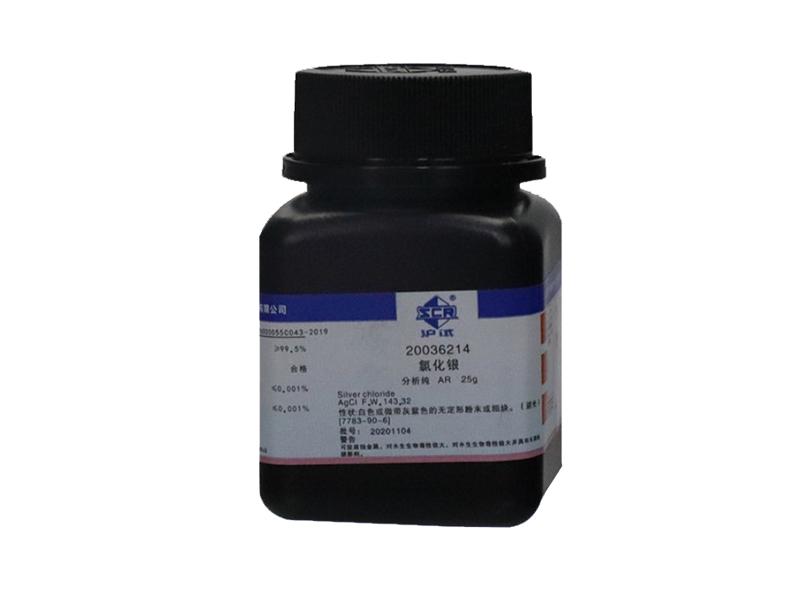 氯化银用于哪些行业？怎么样回收氯化银？