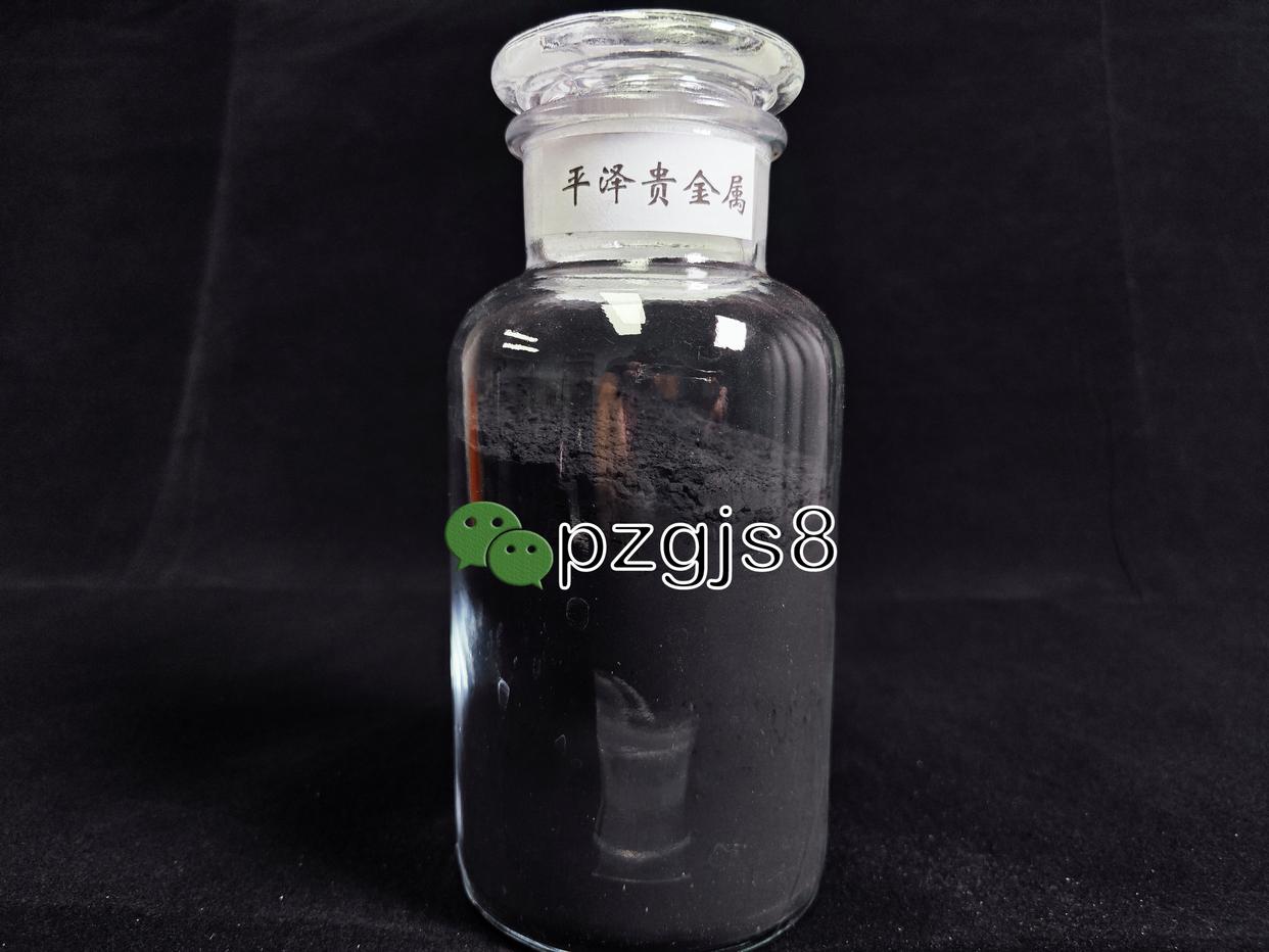 钯碳回收干货知识