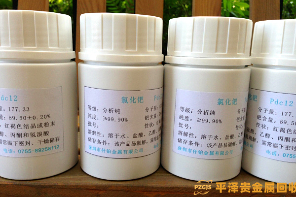 与钯碳回收同行讨论硝酸工厂回收铂的方法
