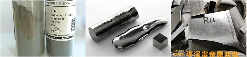如何提炼铂钯铑贵金属物理性质的变化规律？