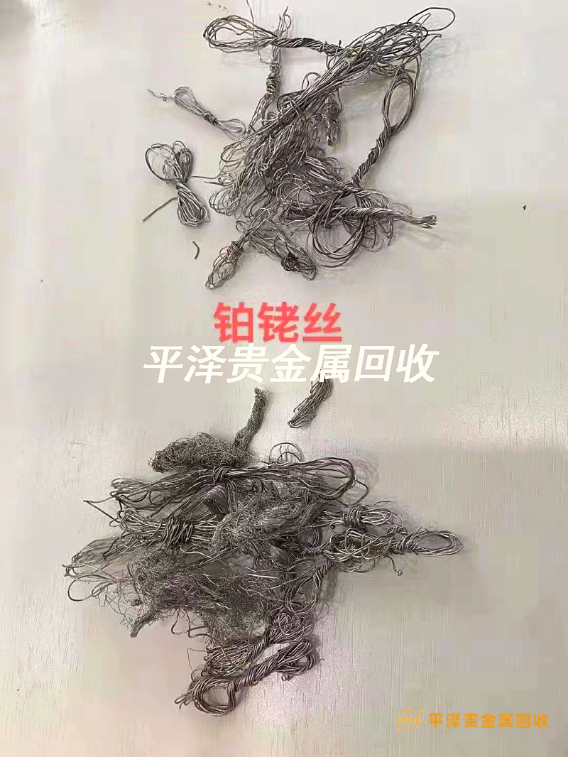 废铑水回收利用及含铑催化剂的采购与钯碳提纯